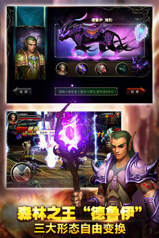 王者战魂百度版 v4.0 安卓版图3