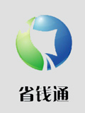省钱通网络电话