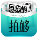 拍够安卓版
