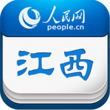 人民网江西下载