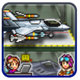 青空飞行队破解版