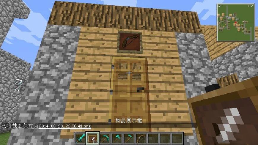 我的世界实用的村民mod下载 1.7.10 绿色版图1