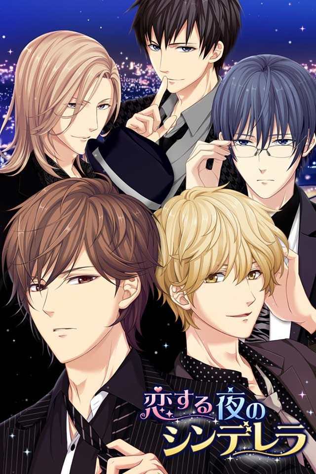 恋爱之夜的灰姑娘 v1.0.0 安卓版图1