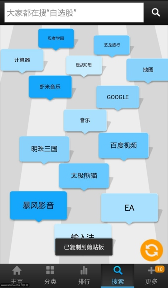 N多市场 for Android v3.9.9 beta 中文官方安装版图1