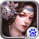 无极神魔传百度版
