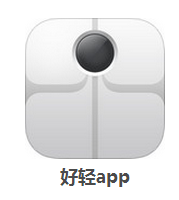 好轻app下载