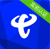 电信实名制app