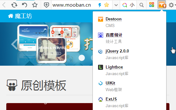 魔眼插件下载 5.21 免费版图3