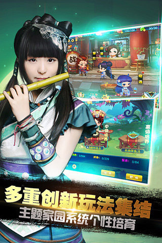 仙剑客栈百度版 v1.1.0 安卓版图2