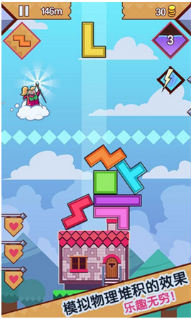 魔塔学院破解版下载 v1.1.2 安卓版图1