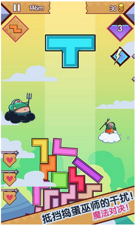 魔塔学院破解版下载 v1.1.2 安卓版图4