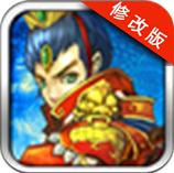 封神猛将破解版