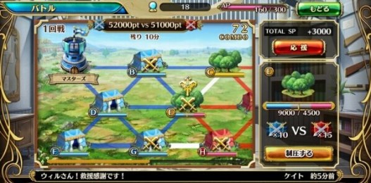 辉星的抗争 v1.0.2 官方安卓版图1