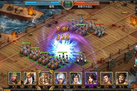 我为貂蝉官方版下载 v1.0 安卓版图5