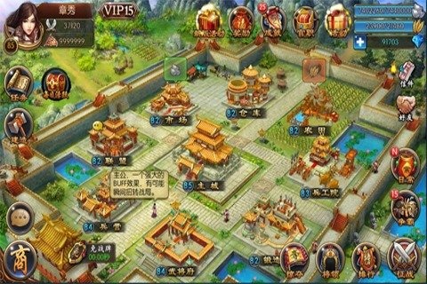 我为貂蝉官方版下载 v1.0 安卓版图4