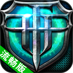 自由之战流畅版