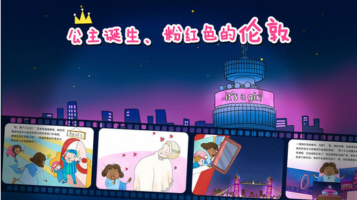 魔力小孩识字 v4.5.8 ios版图1