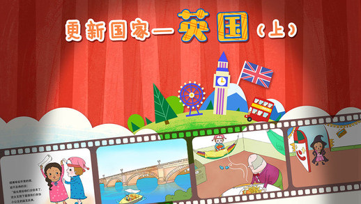 魔力小孩识字 v4.5.8 ios版图3