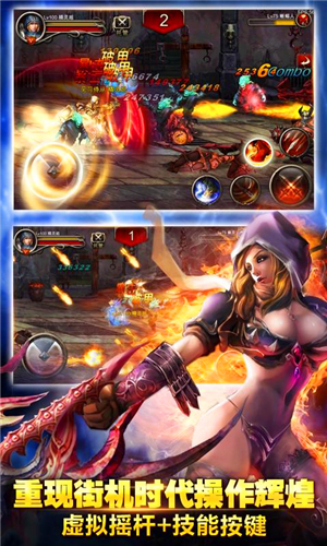 王者之剑360版 v.1.0 安卓版图3