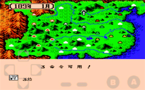 三国志2霸王的大陆破解版 v4.0 安卓版图3