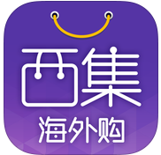 西集海外购电脑版