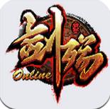 剑殇OL