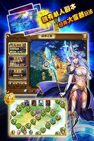 大天使破解版 v1.0 无限钻石版图1