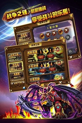 大天使破解版 v1.0 无限钻石版图2