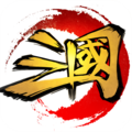 这才是三国电脑版