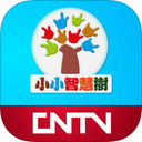 小小智慧树手机版