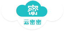 云密密下载