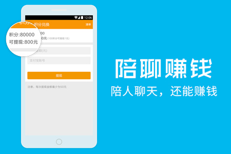 暖聊下载 1.2.0 官方版图3