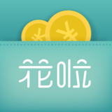 花啦花啦app