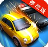 赛车逃逸破解版