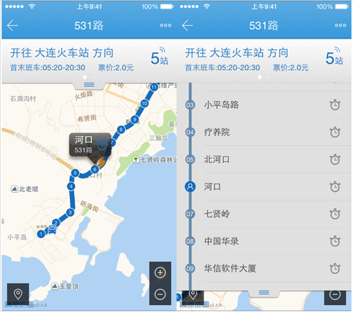 大连掌上公交app v1.0.2 iPhone版图1