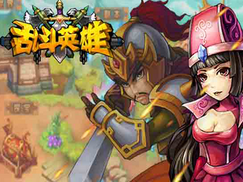 乱斗英雄手游PC版 v1.2.0.0 官方版图2