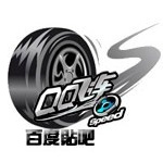 QQ飞车变速器