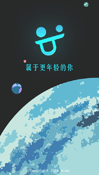 BiuBiu v1.2.30 官方最新版图4