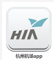 杭州机场app下载