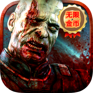 死亡效应破解版