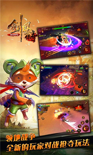 剑风传奇九游版下载 v1.1.2 安卓版图2