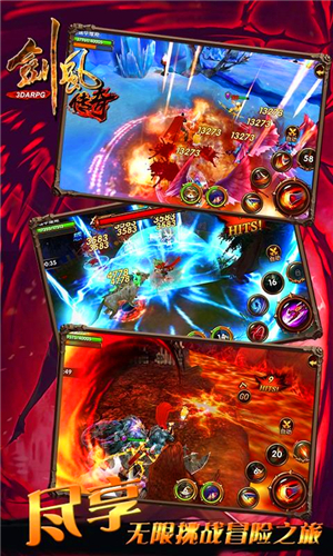 剑风传奇九游版下载 v1.1.2 安卓版图5