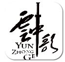 云中歌手游电脑版