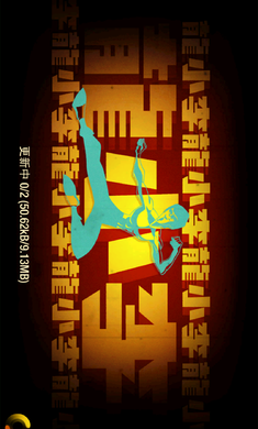 超音速杰克破解版下载 v1.0.39 无限金币版图1