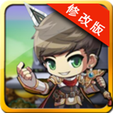 单机冒险岛破解版