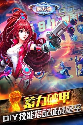 重生日 v1.02.00 安卓版图2