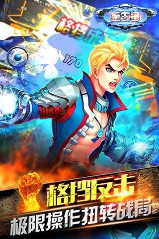 重生日 v1.02.00 安卓版图3