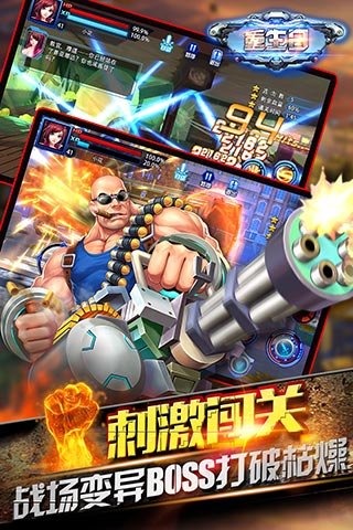 重生日 v1.02.00 安卓版图4