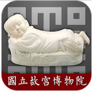 故宫常设展下载