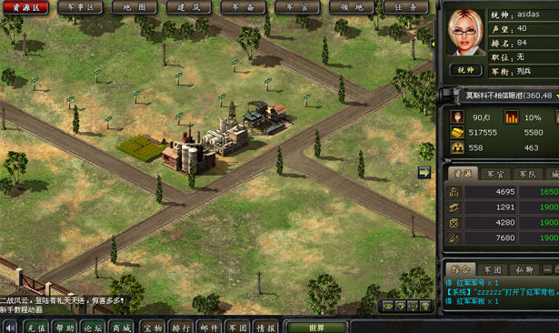 二战风云360版 v2.8.1 安卓版图3